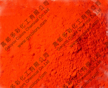 顏料橙62的化學(xué)性能